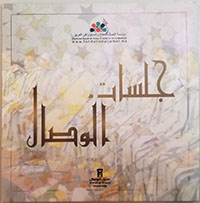 Music Cover
