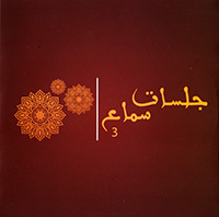 Music Cover