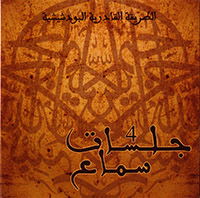 Music Cover