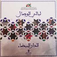 Music Cover
