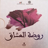 Music Cover