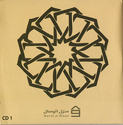 Music Cover