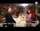 hyathm alzawyt alqadryt