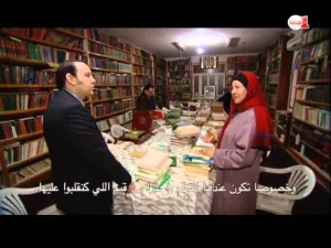 hyathm alzawyt alqadryt