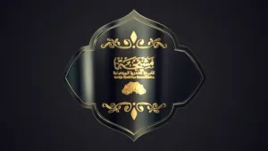 albth almbashr llylt alkbry