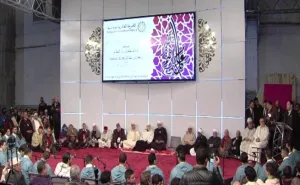mawlid dec 12 dr moulay  mounir   french